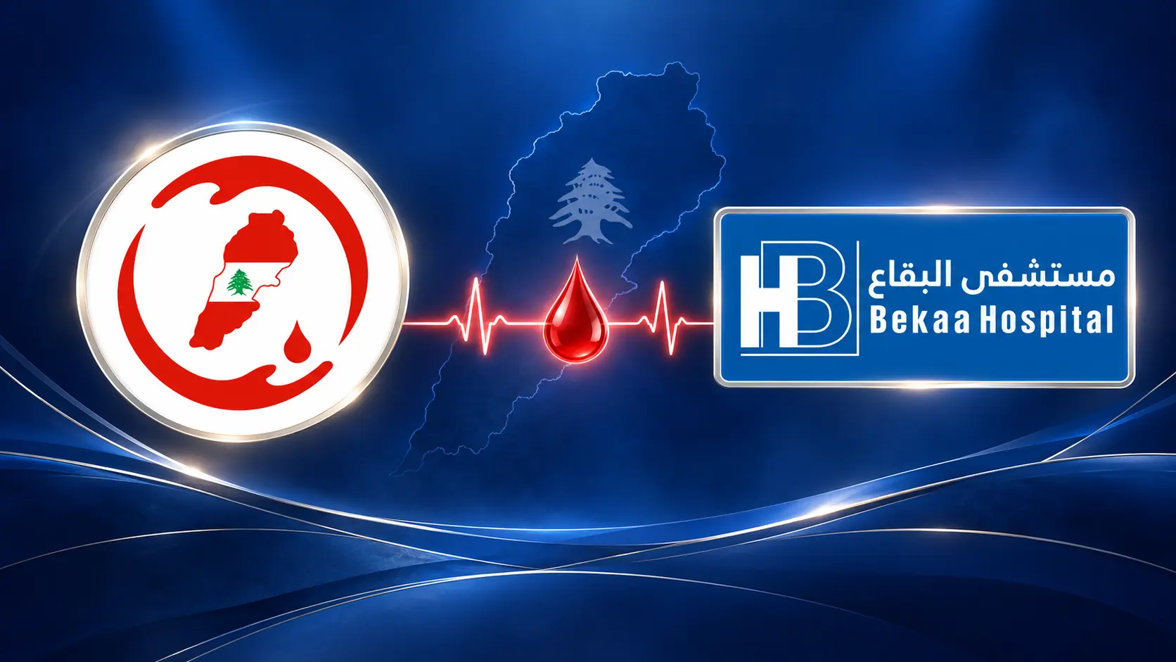 My Blood Is Yours and Bekaa Hospital health and medical partnership